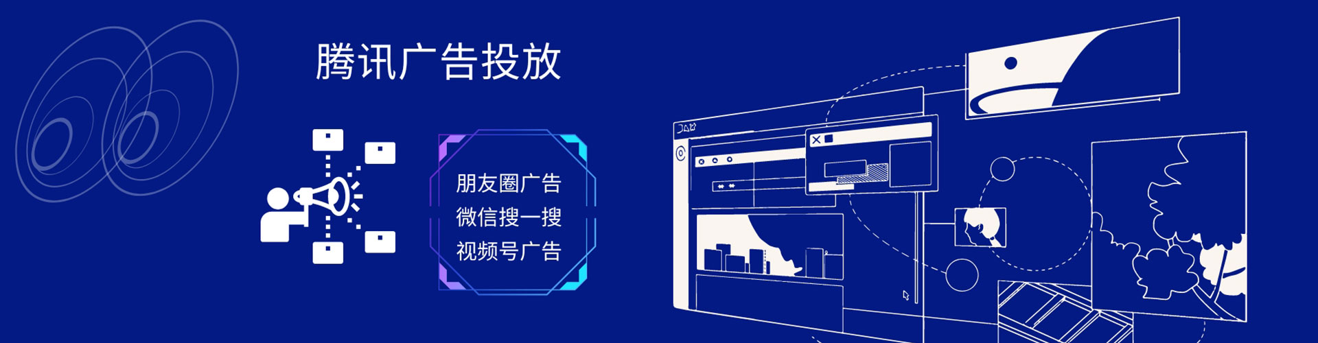 观音竞价开户推广