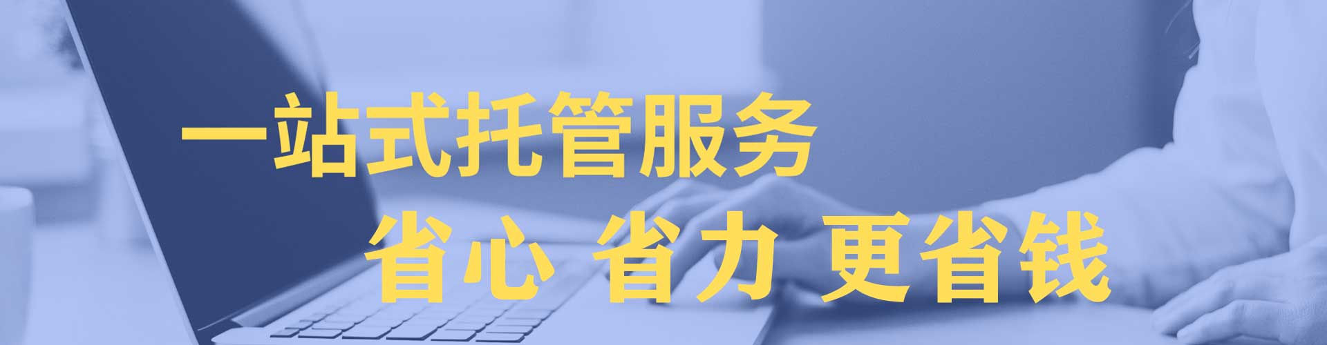 观音百度竞价排名