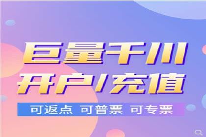个人如何快速开通百度竞价账户