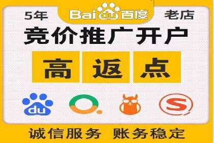 百度广告竞价案例：精准投放，实现广告效果最大化