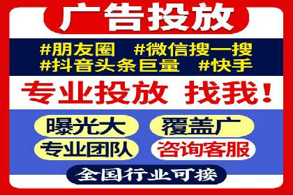 信息流广告在旅游行业的应用案例